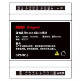 羅格朗酒店客控 強電藍牙m(xù)esh8路I/O模塊