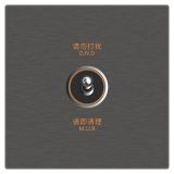 尊寶酒店客控 一位二鍵智能開關