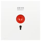 羅格朗開關(guān)插座 悅鉑  玉蘭白 緊急呼叫開關(guān)