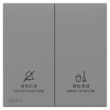 羅格朗開關插座 博駿  深砂銀 “請勿打擾、請即清理”門后控制開關