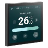 羅格朗開關插座 深砂銀 四寸彩屏溫控器(VRV線控+新風+水地暖)