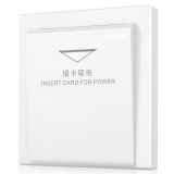 羅格朗酒店客控 逸景 玉蘭白 RF插卡取電開關 12V RS485