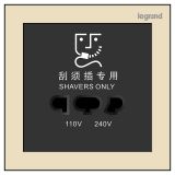 羅格朗酒店客控 逸遠 米蘭金 刮須插